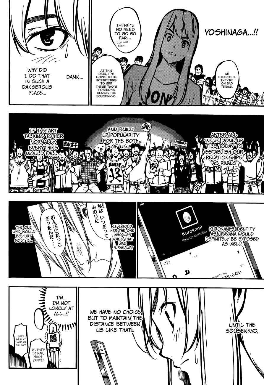 Chapter 167 - Page 6
