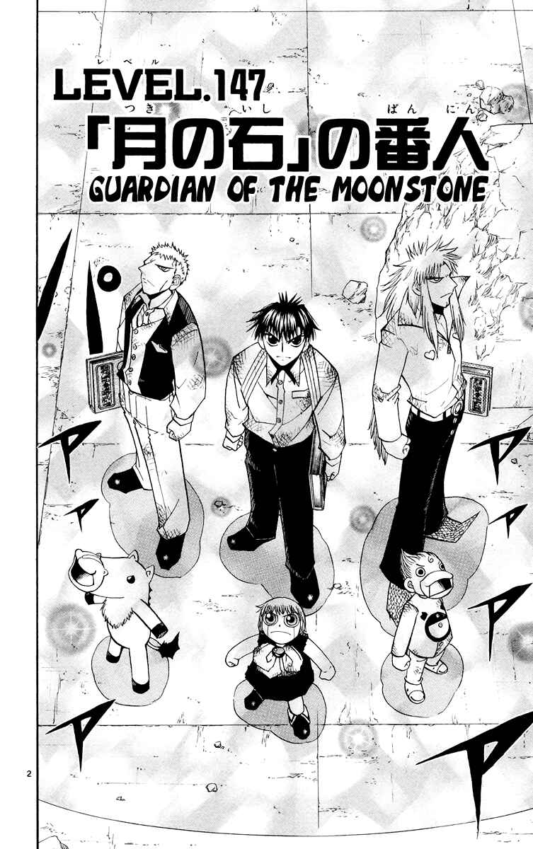 Chapter 147 - Page 2
