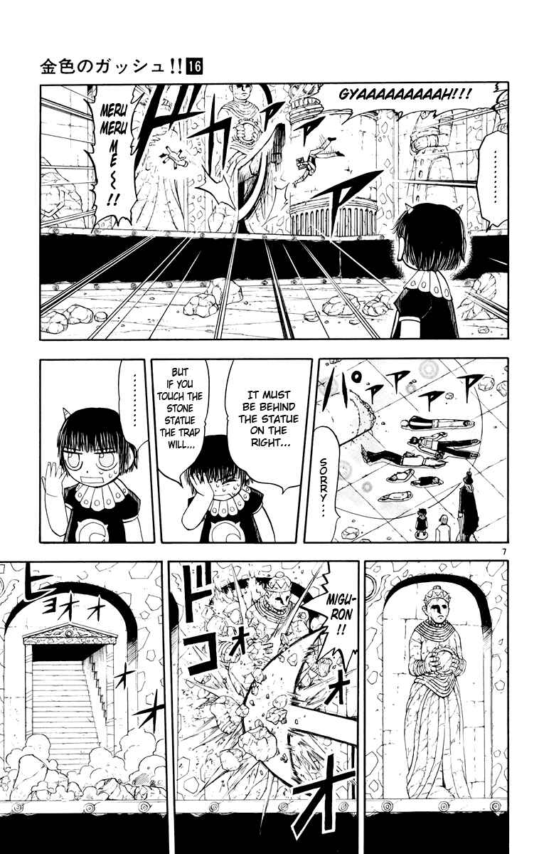 Chapter 147 - Page 7