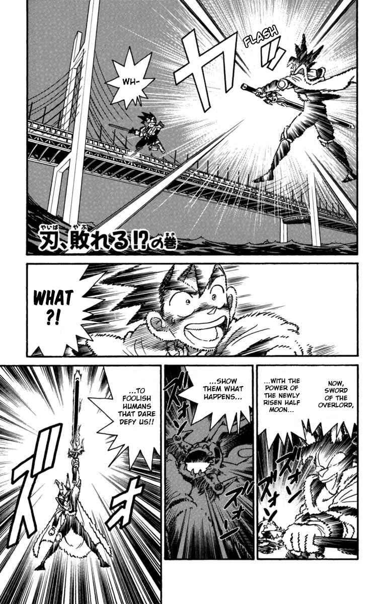 Chapter 148 - Page 1