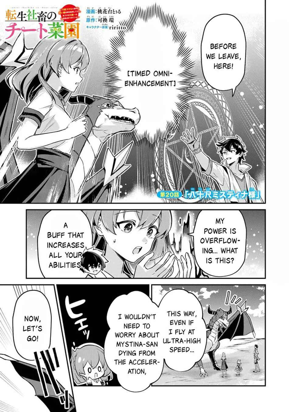 Chapter 20 - Page 2