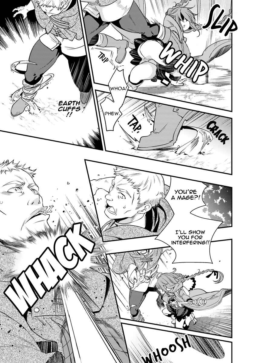Chapter 14 - Page 7