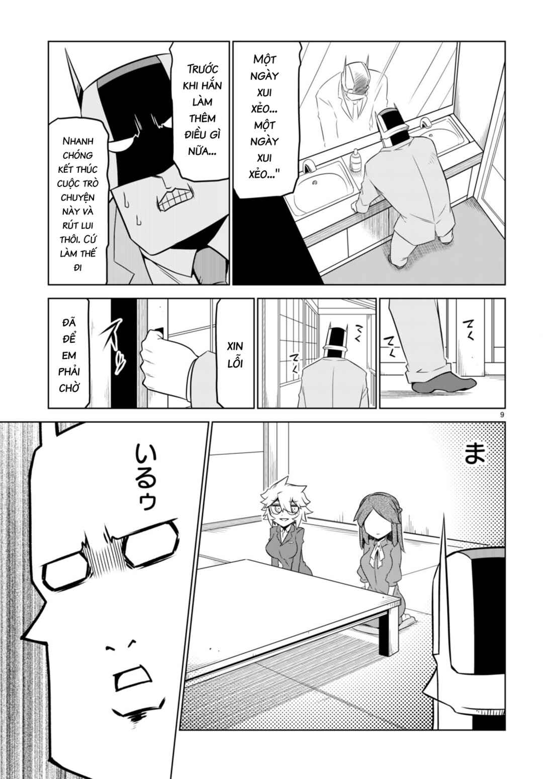 Chapter 153 - Page 11