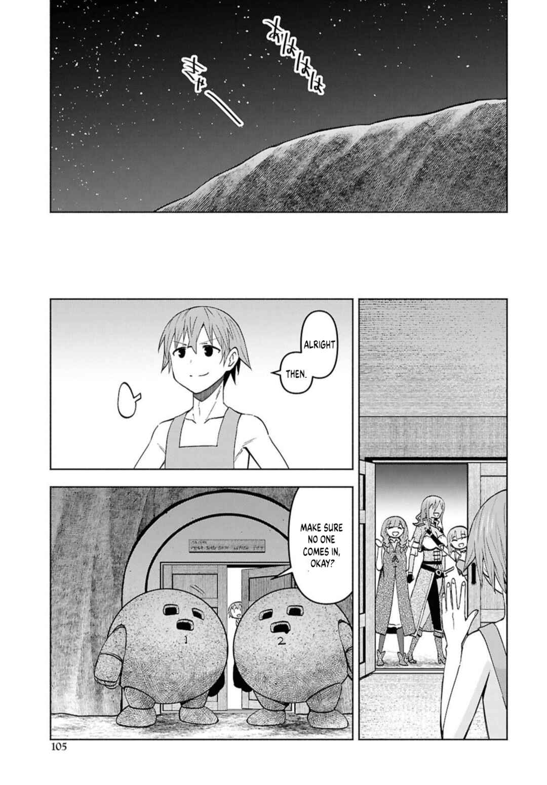 Chapter 49 - Page 6