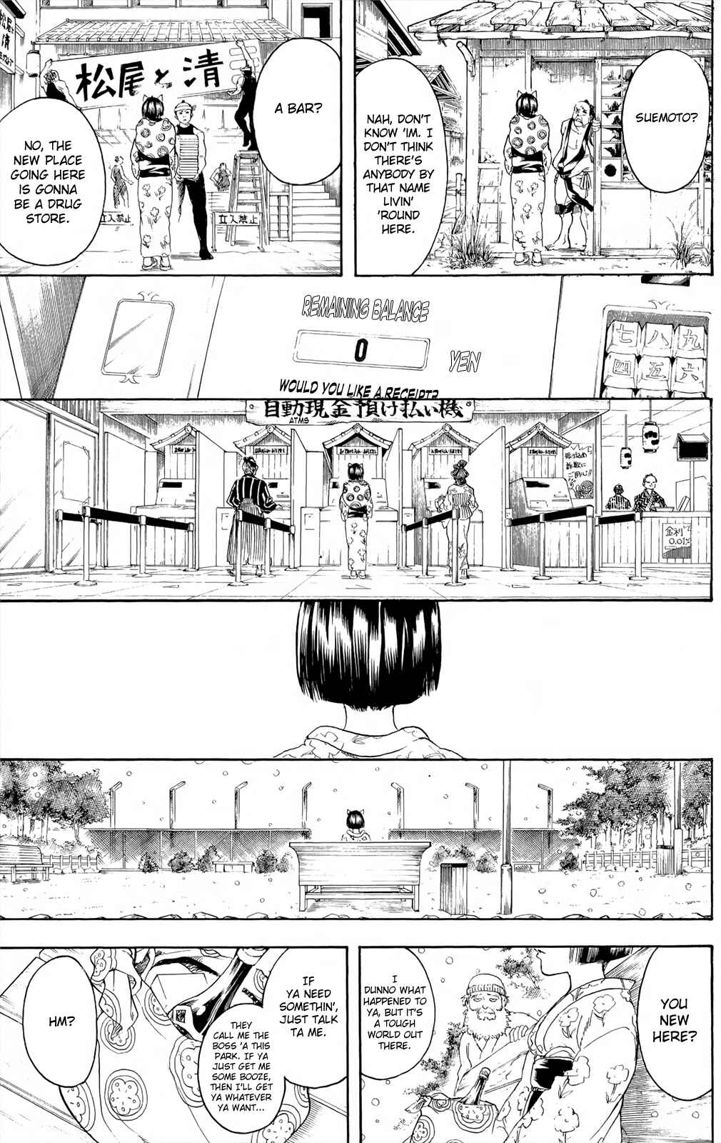 Chapter 296 - Page 13