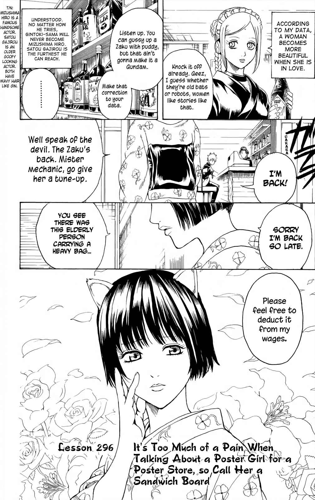 Chapter 296 - Page 2