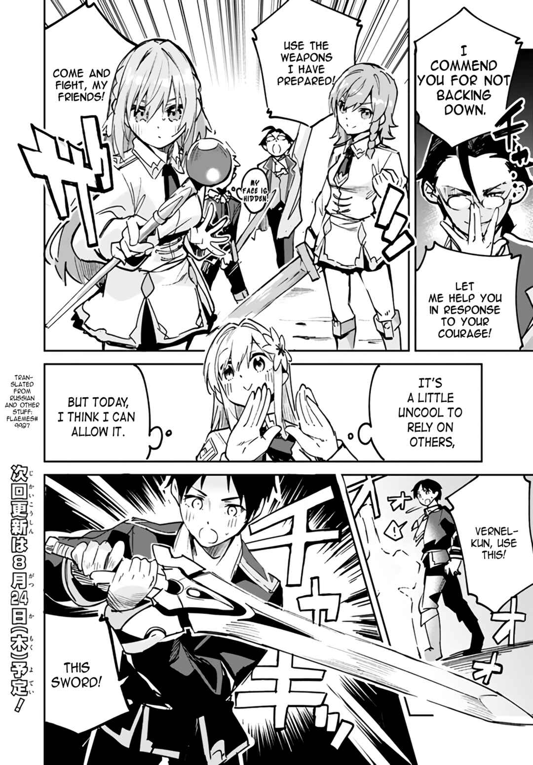 Chapter 15.1 - Page 8