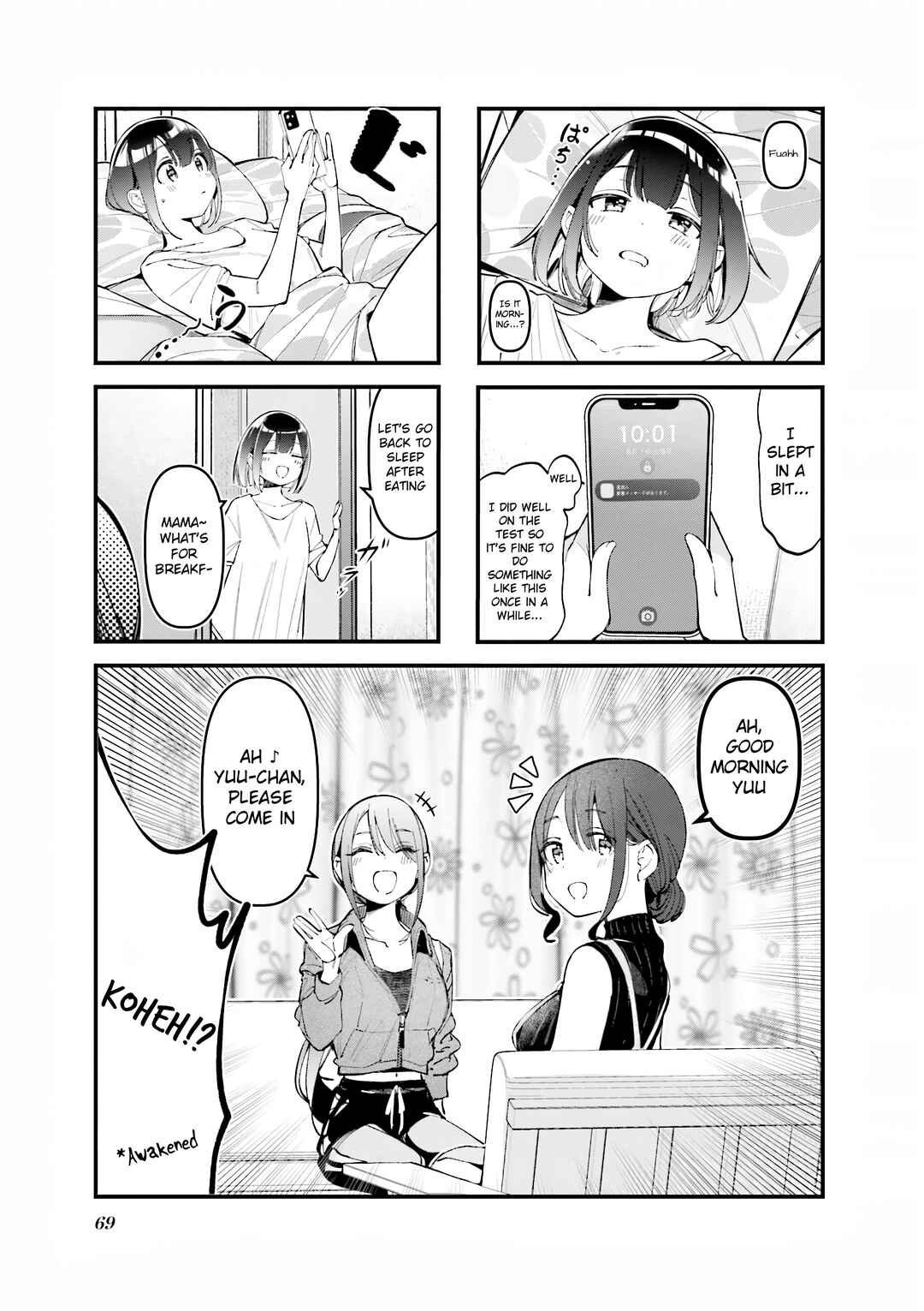 Chapter 31 - Page 1