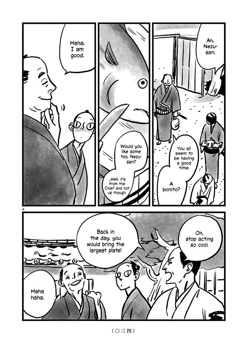 Chapter 4 - Page 5