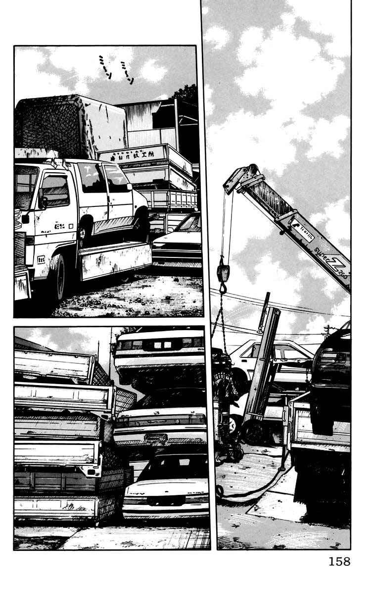 Chapter 24 - Page 2