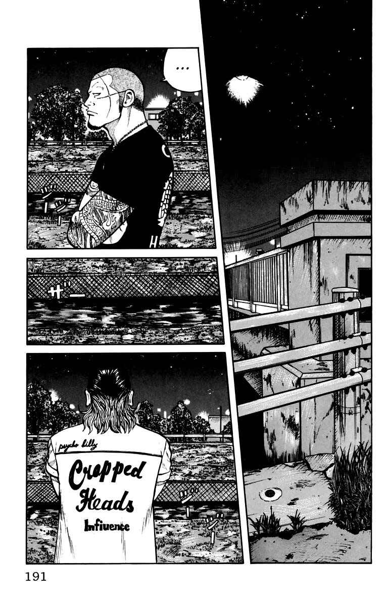 Chapter 24 - Page 34