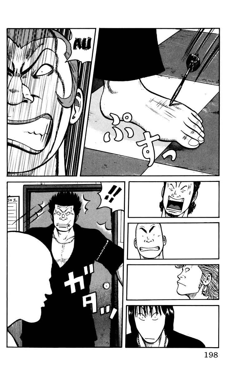 Chapter 24 - Page 41