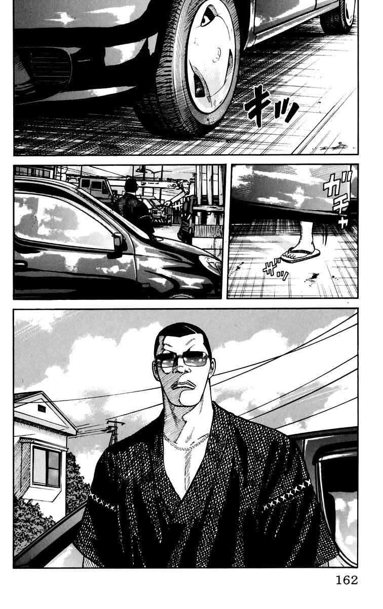Chapter 24 - Page 5