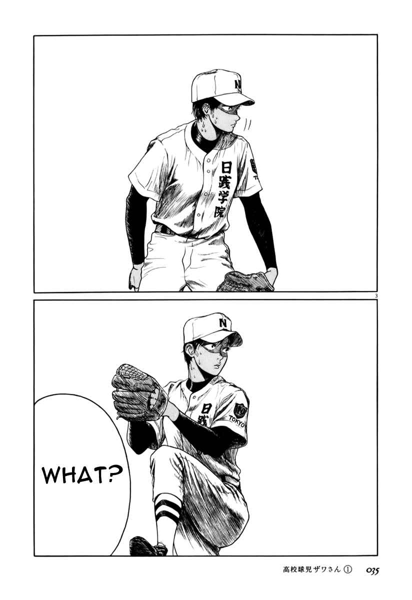 Chapter 4 - Page 3