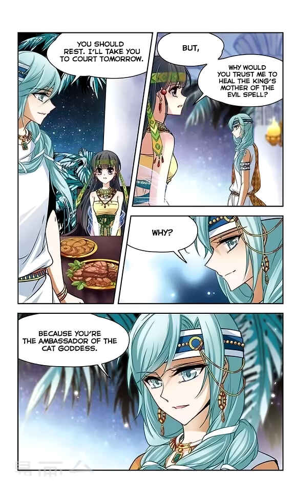 Chapter 81 - Page 6