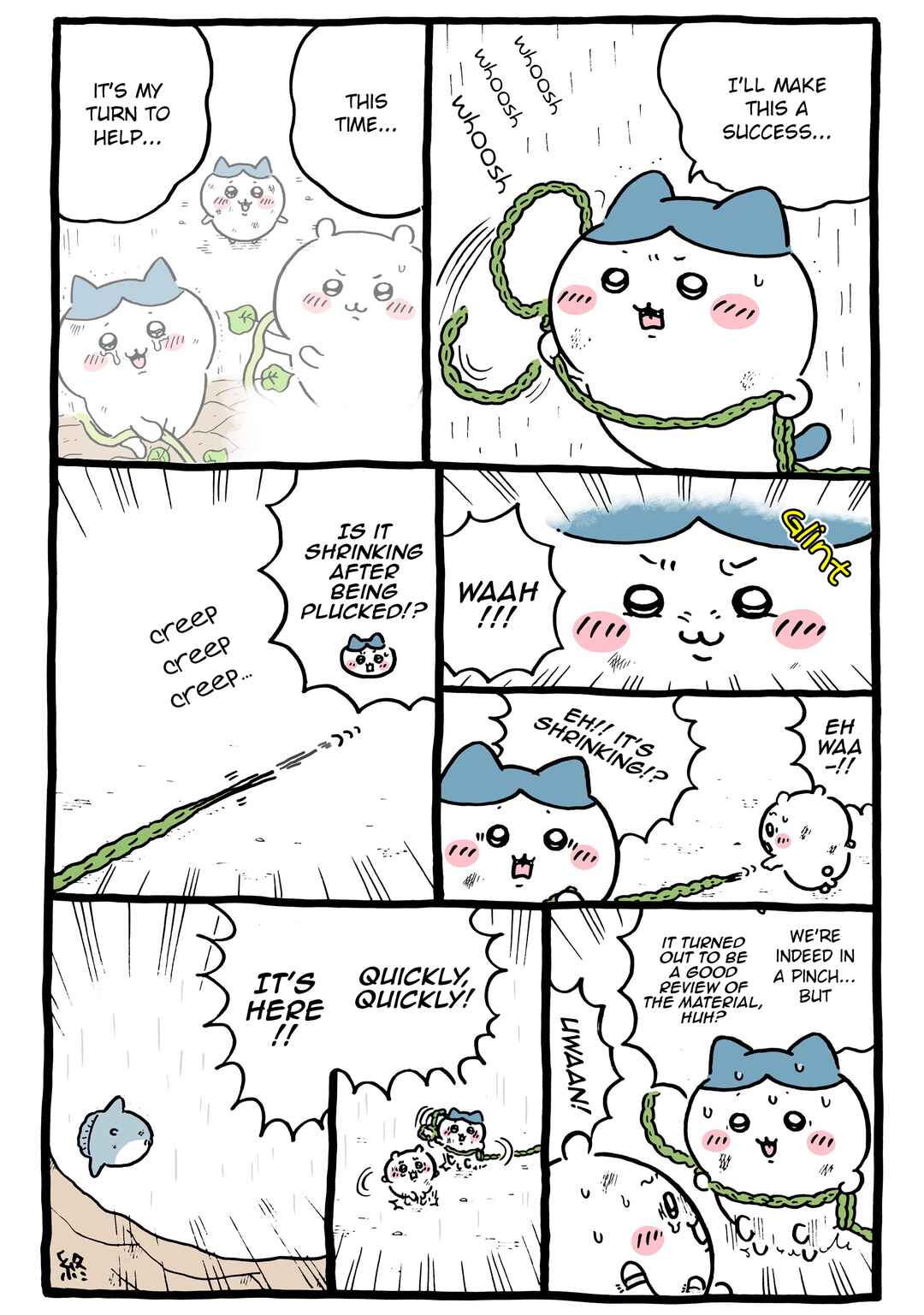 Chapter 1052 - Page 1