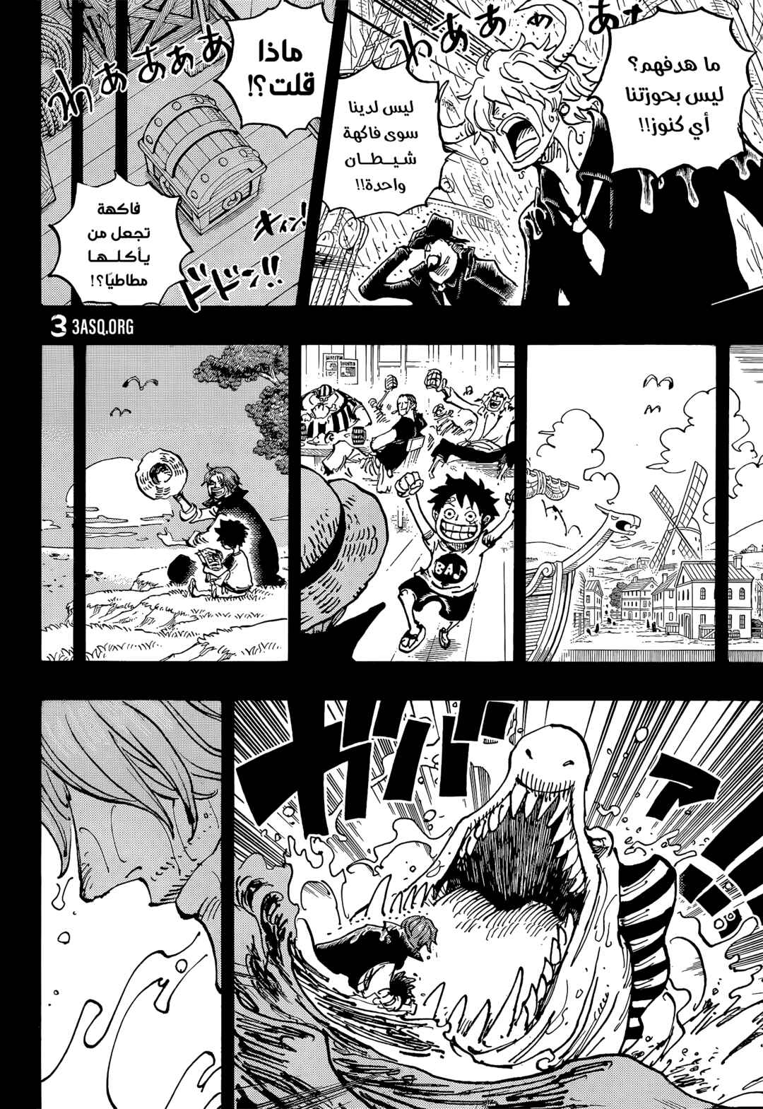 Chapter 1054 - Page 10