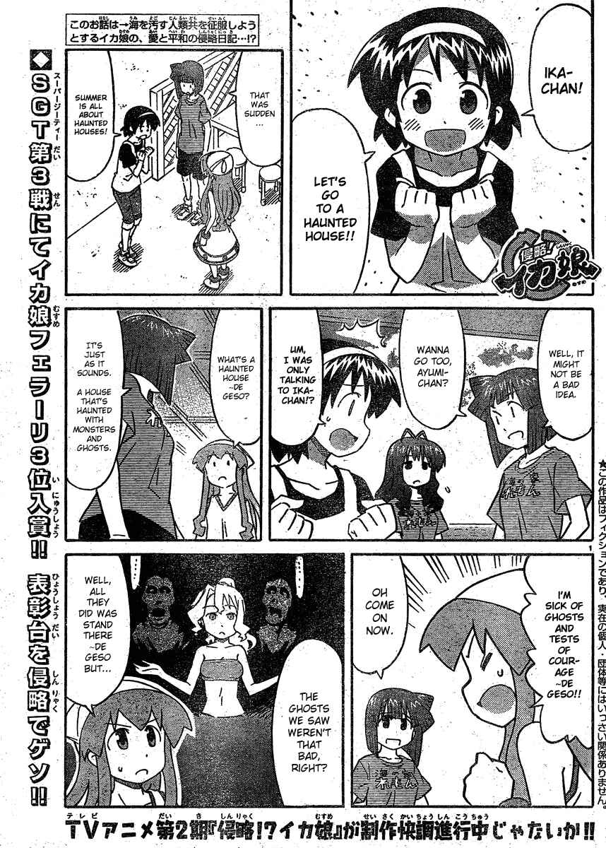 Chapter 193 - Page 1