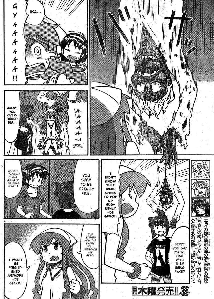 Chapter 193 - Page 4