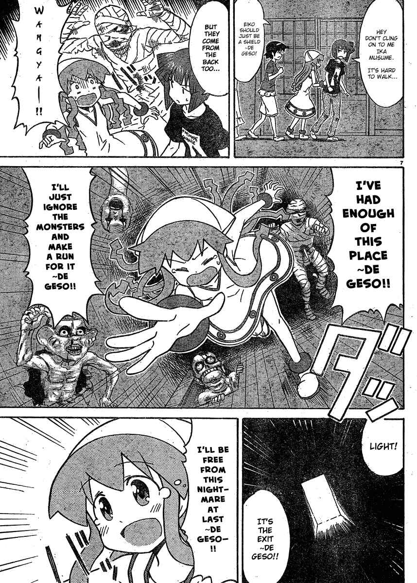Chapter 193 - Page 7
