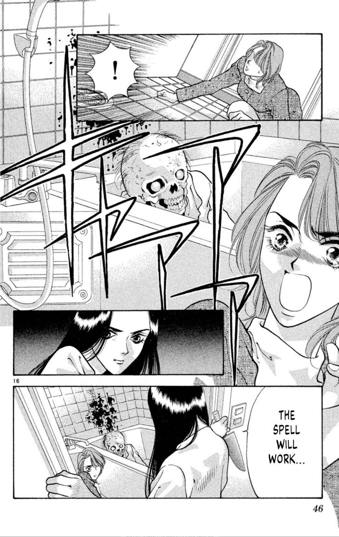 Chapter 80 - Page 16