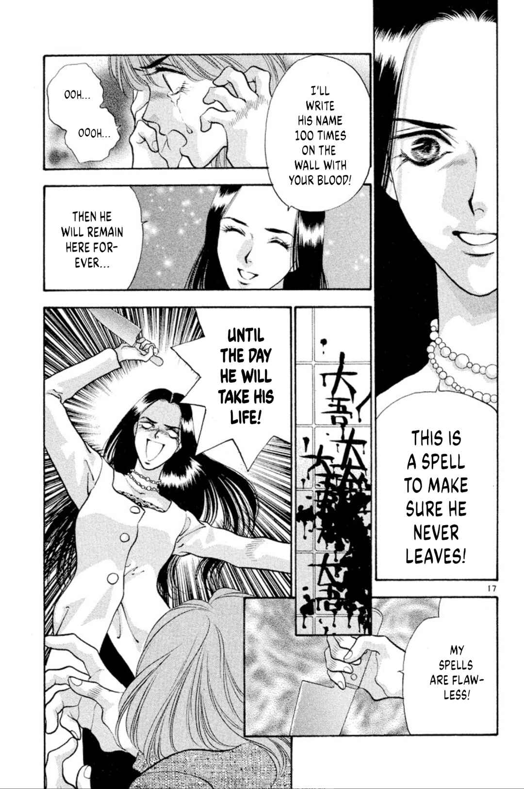Chapter 80 - Page 17