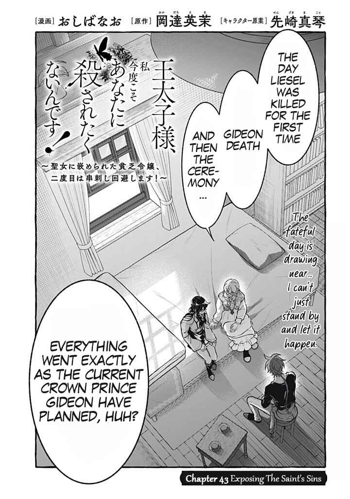 Chapter 43 - Page 2