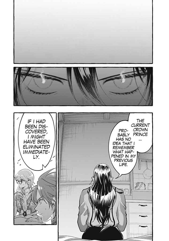 Chapter 43 - Page 3