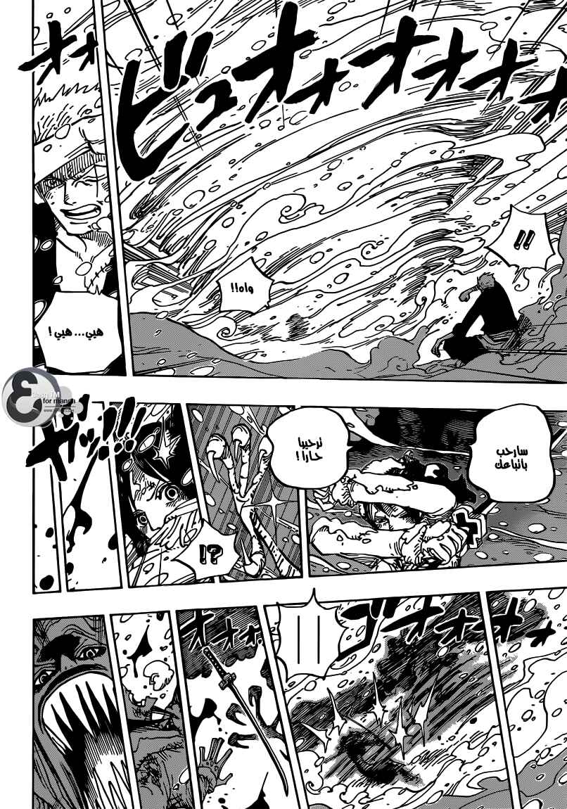 Chapter 687 - Page 10