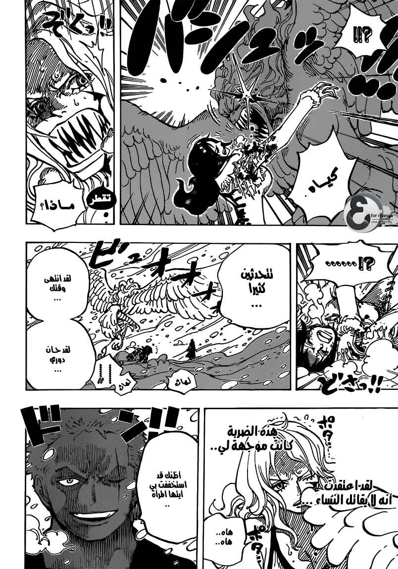 Chapter 687 - Page 12