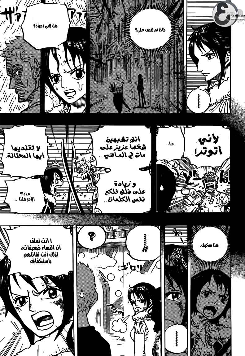 Chapter 687 - Page 5