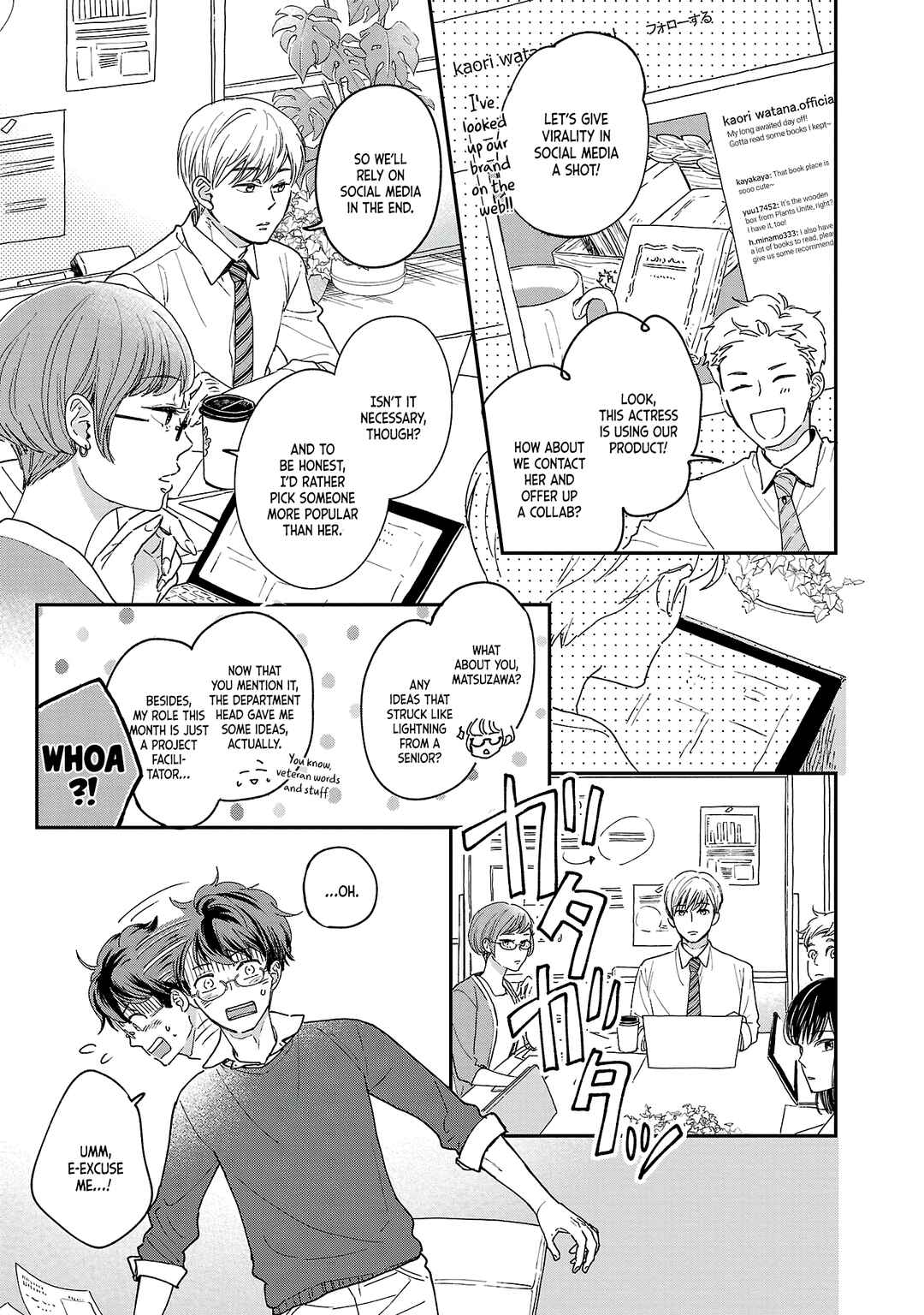 Chapter 1 - Page 7