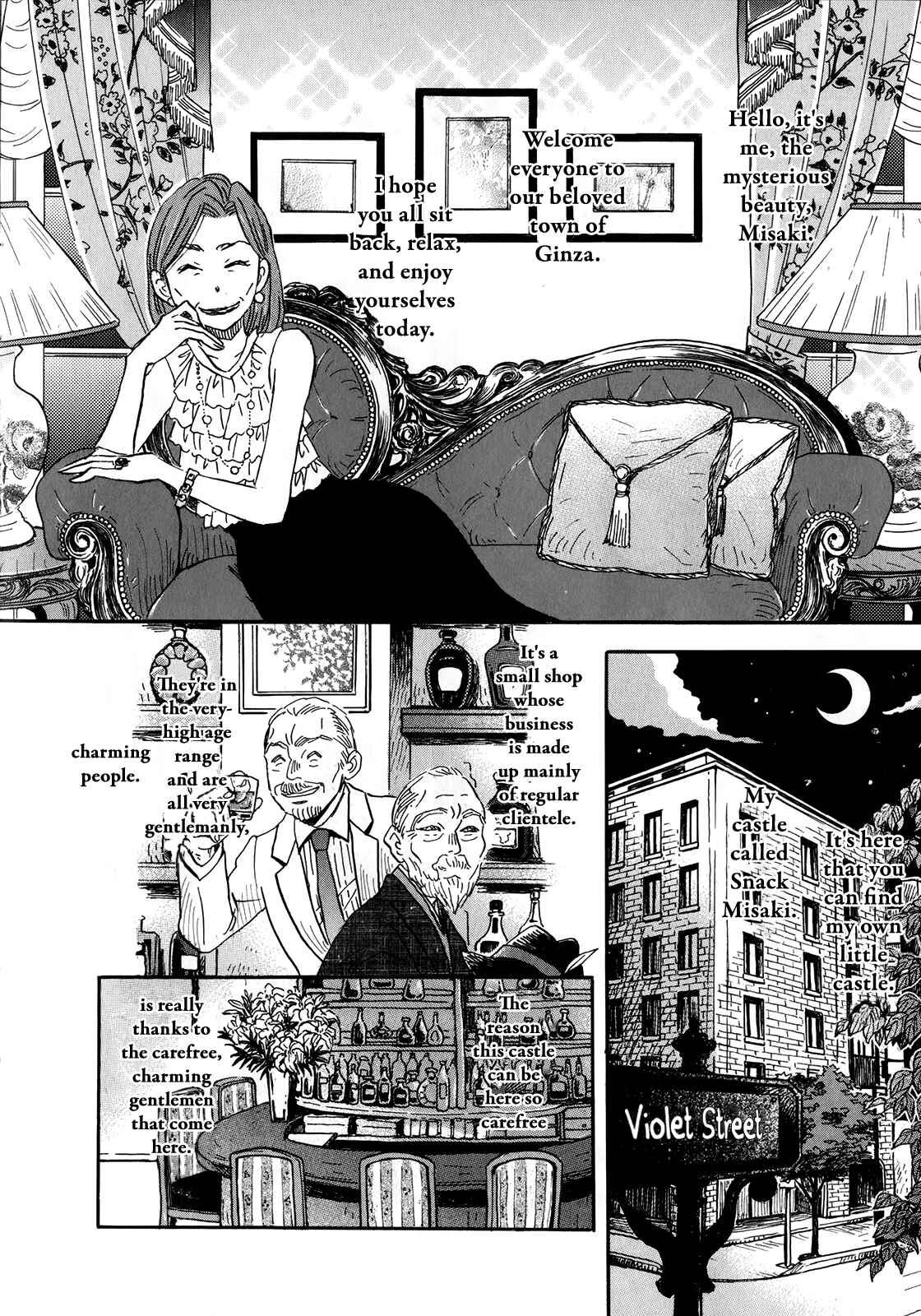 Chapter Akari's Ginza Story - Page 5