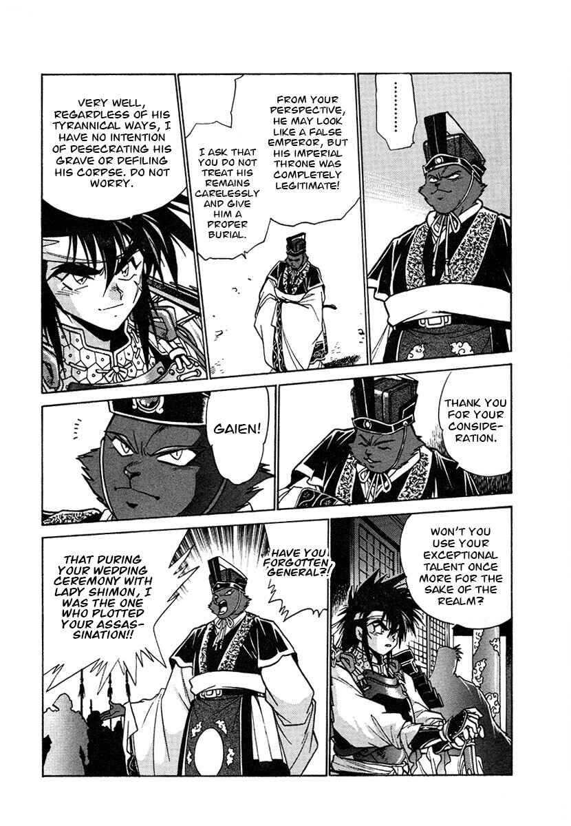 Chapter 125 - Page 11
