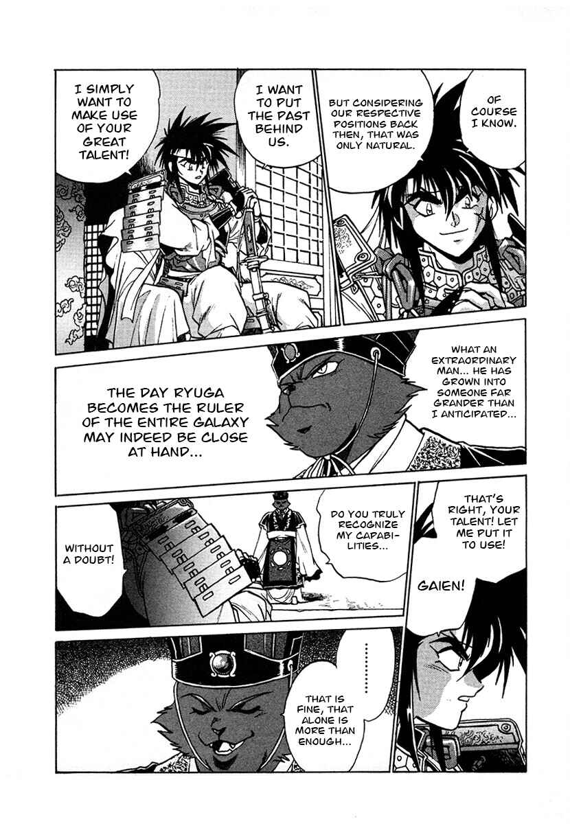 Chapter 125 - Page 12