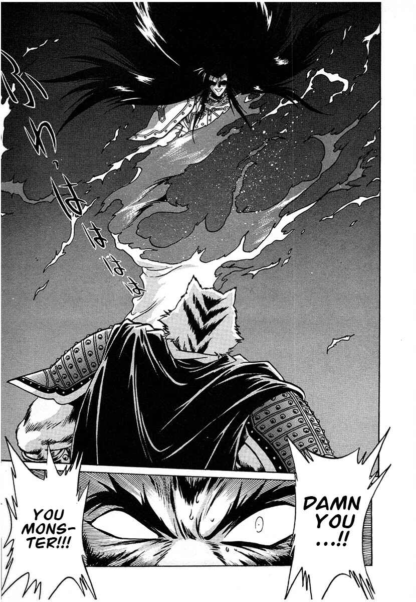 Chapter 125 - Page 2