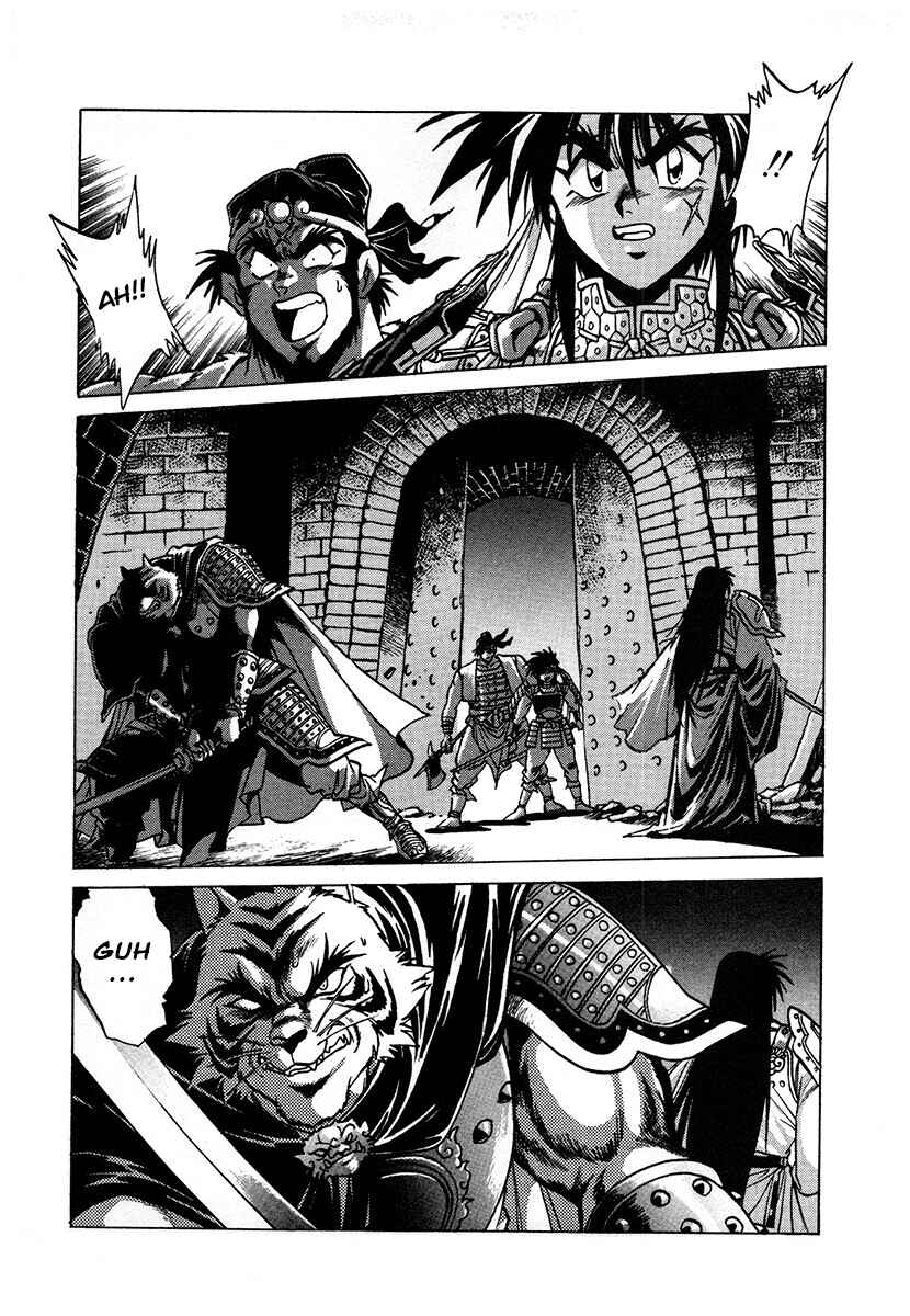 Chapter 125 - Page 4
