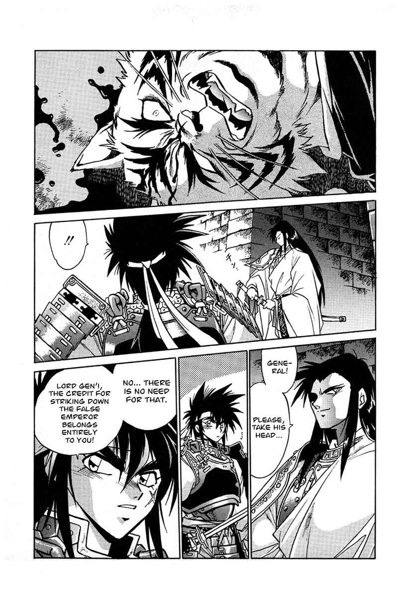 Chapter 125 - Page 6
