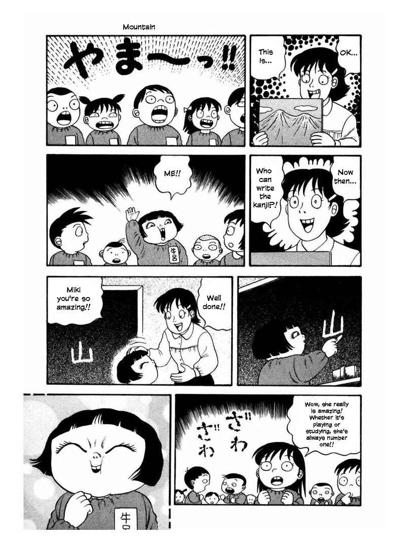 Chapter 3 - Page 10