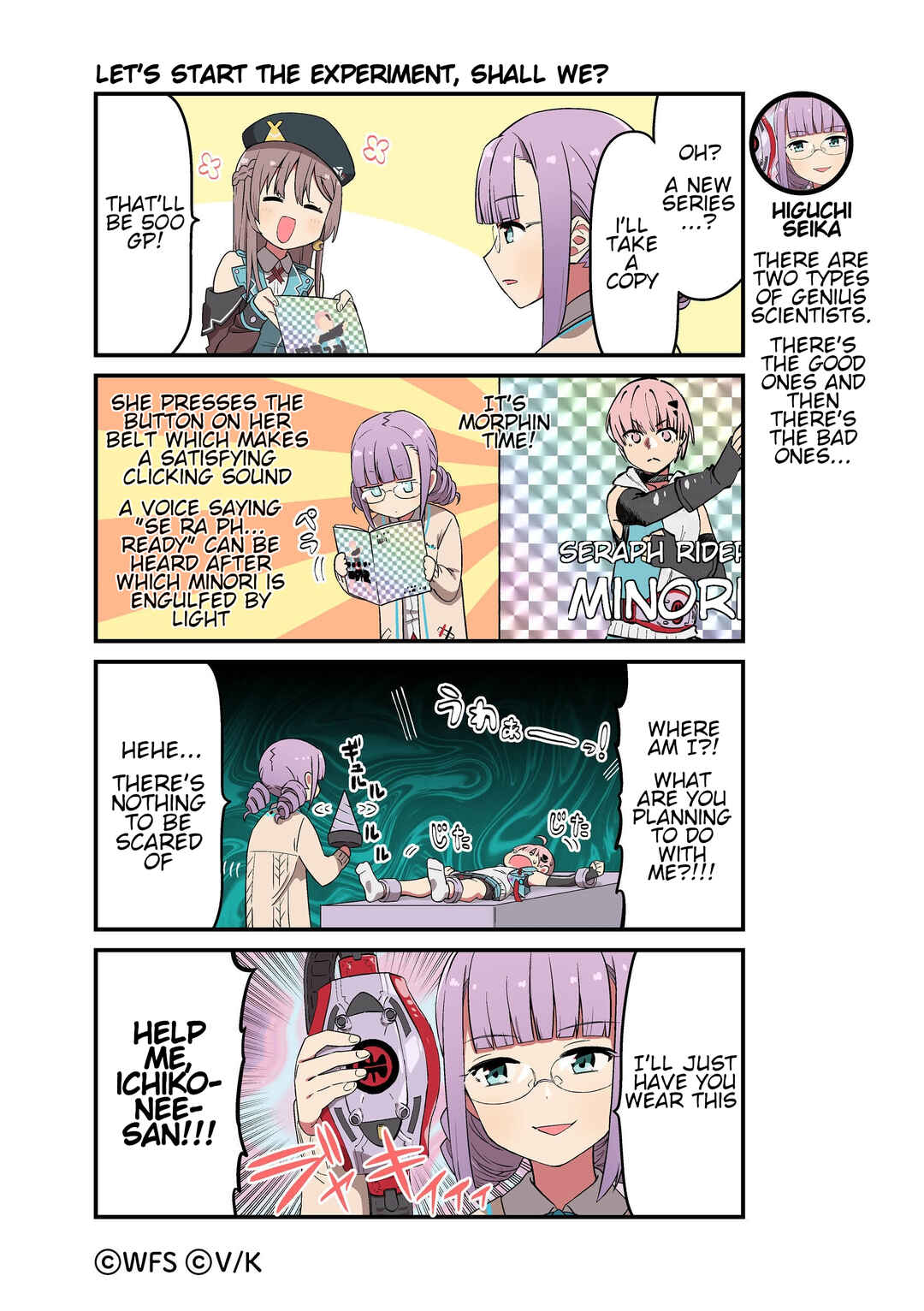 Chapter 119 - Page 1