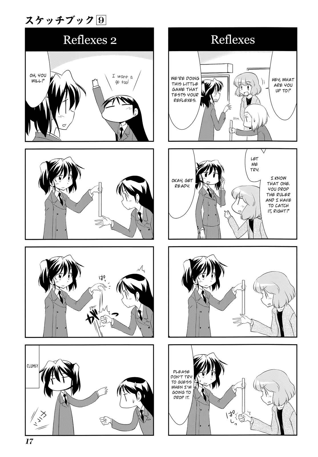 Chapter 118 - Page 7