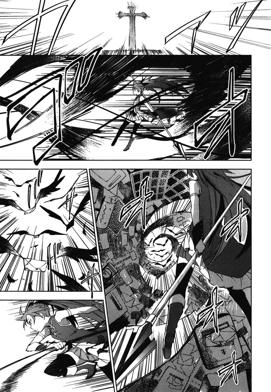 Chapter 2 - Page 33