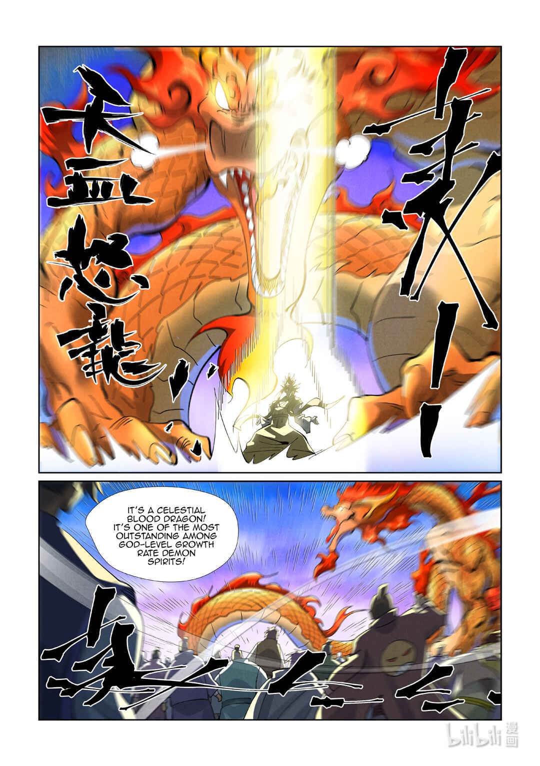 Chapter 426.5 - Page 11