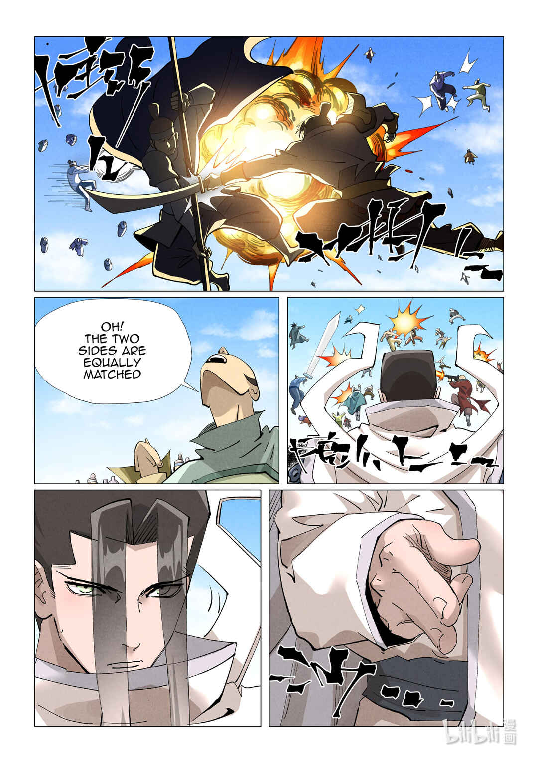 Chapter 426.5 - Page 5