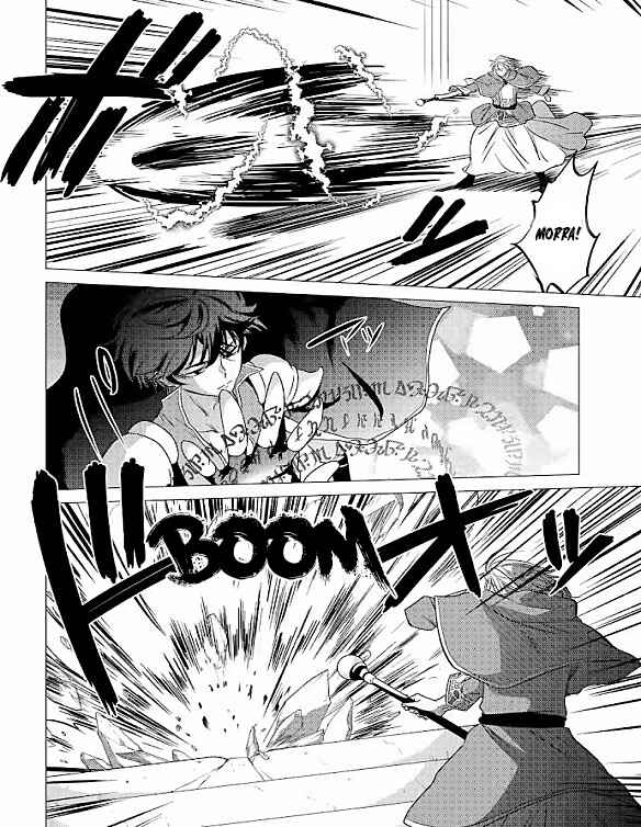 Chapter 3 - Page 5