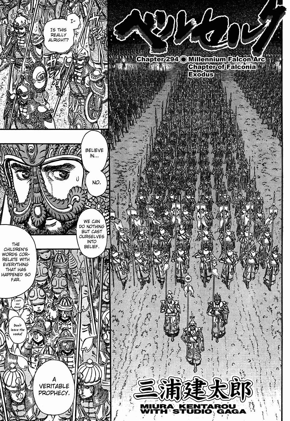 Chapter 294 - Page 1
