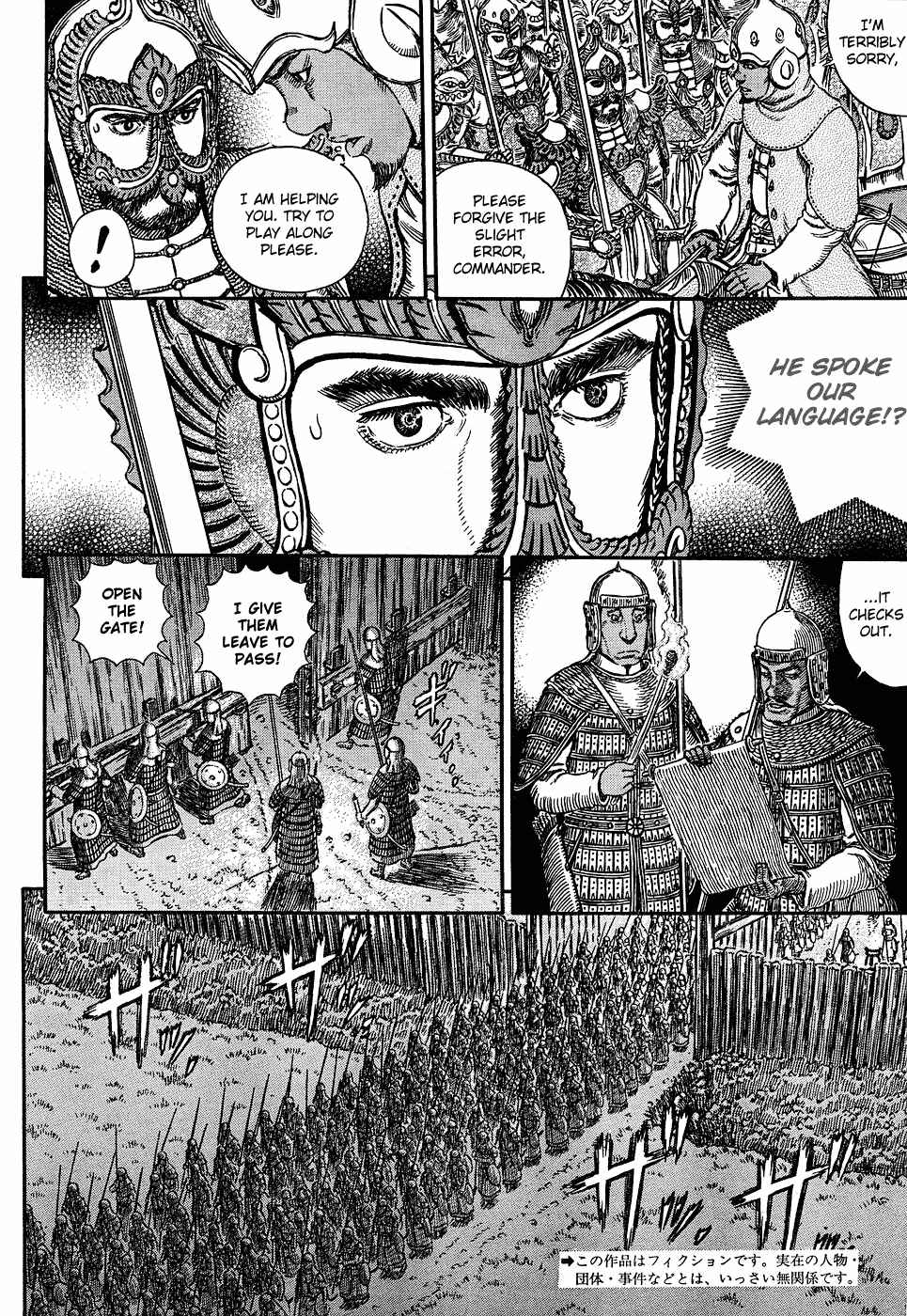 Chapter 294 - Page 4