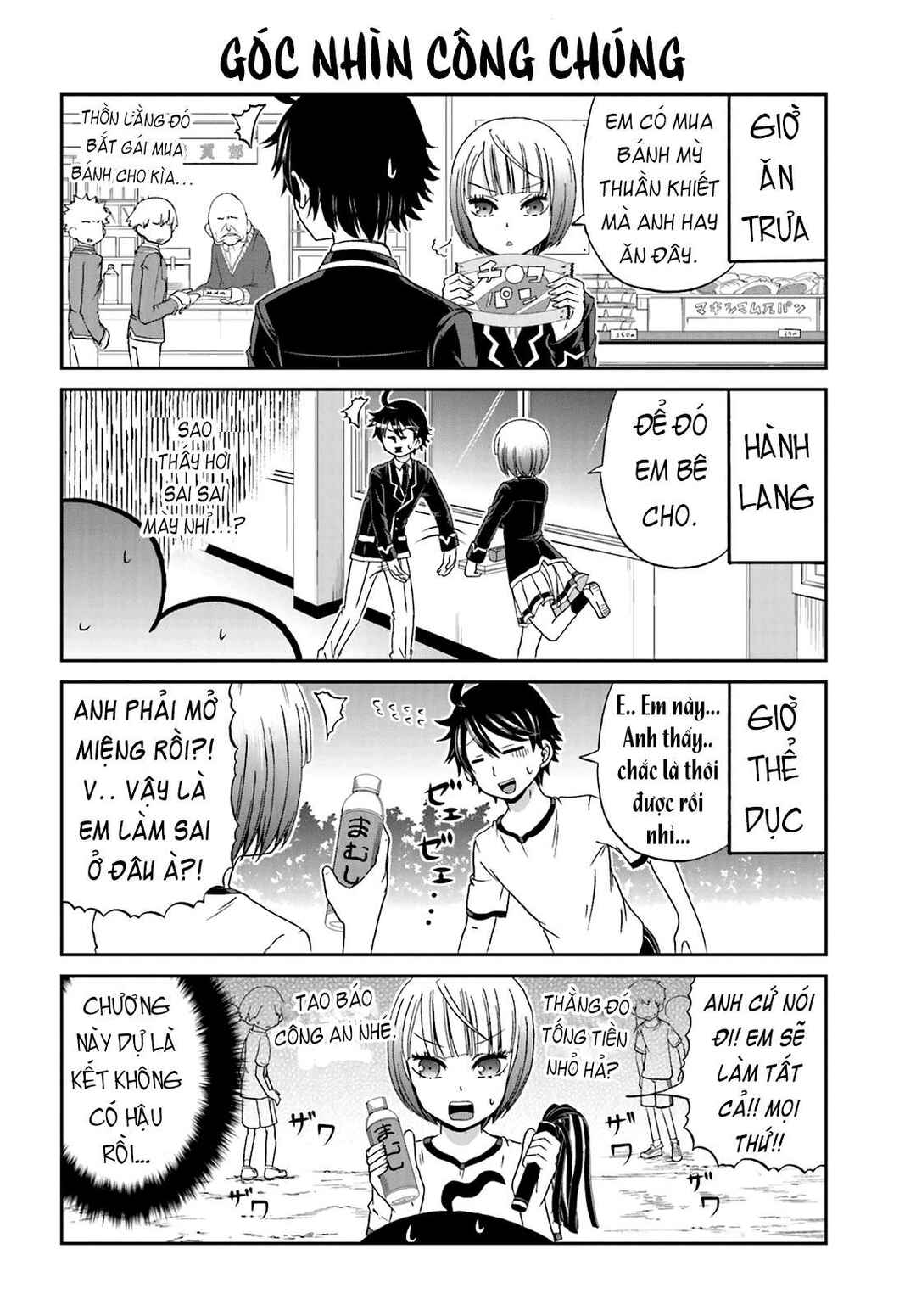Chapter 14 - Page 4