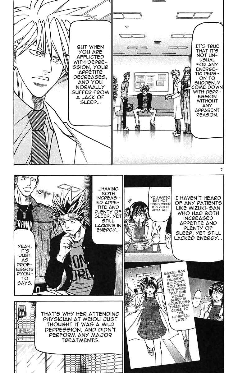 Chapter 145 - Page 7