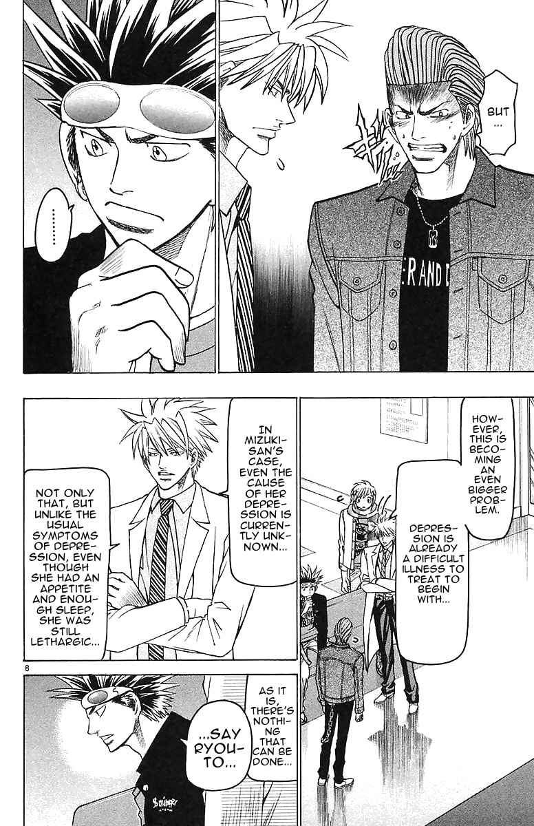 Chapter 145 - Page 8